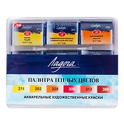 Краски акварельные 06цв 2,5мл "Ладога" теплые цвета, кювет, пласт.кор., ЗХК