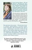Индейское лето - 1