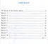 ВПР Окружающий мир 3 кл. Практикум по выполн. ТЗ 10 вариантов (мВПРПракт) Волкова (ФГОС) - 1
