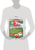 Оригами. Самые интересные поделки - 1