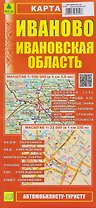 Иваново. Ивановская область. Карта