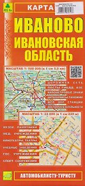 Иваново. Ивановская область. Карта