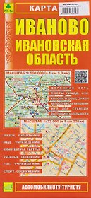 Иваново. Ивановская область. Карта