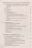 ЕГЭ Биология Раздел Молекулярная биология Теория тренировоч. зад. (7 изд) (мЕГЭ) Кириленко - 2