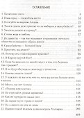 Снег - 2
