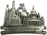 Сувенир АКМ Магнит "Спас-Исаакий-Медный" фигурн. мет. цв.ант.олово