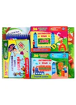 Английский в играх (Комплект: Английский язык. Одежда. 36 карточек + Английский язык. Дом. 36 карточек. + Английский язык. Школа. 36 карточек + Animal Bingo. Изучаем животных. 48 карточек + Блокнот)