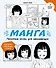 Манга. Простые уроки для начинающих - 0