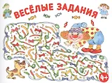 Развиваем внимание.