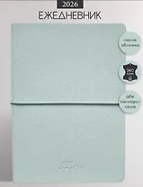 Ежедневник дат. 2026г. А5 176л 140x200 мм "Candy" голубой, иск.кожа, мягк.переплет, блинт.тиснение, резинка, цвет.обрез, скругл.углы