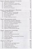 Лекции по теории управления. Том 2: Оптимальное управление. Стереотипное издание - 2