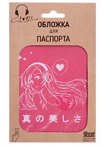 Обложка для паспорта Аниме Девушка в наушниках (Дзе) (розовая, белый рисунок) (эко кожа, нубук) (крафт пакет)
