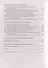 Основы безопасности жизнедеятельности. 10 класс. Учебник. Базовый уровень - 2