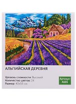 Картина по номерам A101 Альпийская деревня 40*50