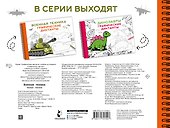 Военная техника - 1