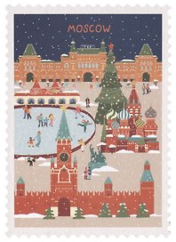 ГС Открытка Марка Москва, зима