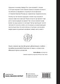 Как устроено кино. Теория и история кинематографа - 1
