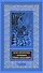Хроники графа Ардальера (илл. Мозгалевского) (БиблИстАванПриклРом) Винниченко - 0