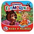 Маша и Медведь (Книжка-гармошка) - 0