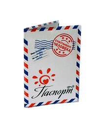 Обложка для паспорта Счастливому человеку (504945)