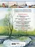 Акварель для всех. Пошаговый курс для начинающих и продвинутых художников - 1