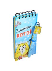 Блокнот с ручкой Котэ Записки Котэ (2,3х8,5х17) (121668) (Сима-ленд)