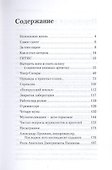Анатолий Папанов: Снимайте шляпу, вытирайте ноги - 2