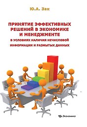 Оранжерейный цветок