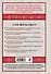 Славянские руны. Толкования, гадания, практики. Тайная сила и магия наших предков - 1