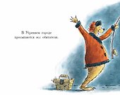 Добро пожаловать в Утренний город! - 1