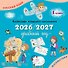 Календарь младшего школьника. 1 класс. 2026/2027 учебный год - 0