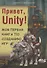 Привет, Unity! Моя первая книга по созданию игр - 0