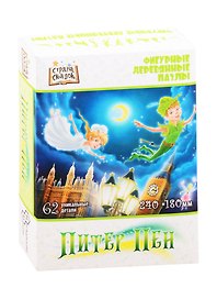 Фигурный пазл «Питер Пэн» 62 элемента, дерево, Нескучные игры