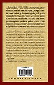 Кристина Хофленер. Новеллы - 1