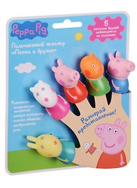 Пальчиковый театр «Пеппа и друзья» Peppa Pig, Росмэн