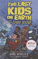 The Last Kids on Earth and the Cosmic Beyond