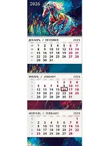 Календарь квартальный 2026г 295*830 "В движении" настенный, трёхблочный, спираль