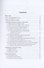 DWDM-системы - 1