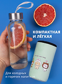 Бутылка в чехле велюр Kawaii Зверюшки Enjoy the little things (стекло) (300мл) - 2