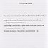 Слоненок. Рики-Тики-Тави - 2