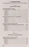 Физика. Контрольные работы. 10-11 классы. Элементы теории относительности. Атомная физика - 2