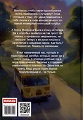 Факультет бытовой магии - 1