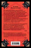 Энциклопедия абсолютного и относительного знания - 1