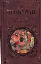 После бала : повести и рассказы