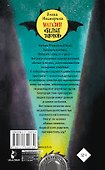 Магазин "Белые тапочки" - 1