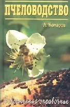 Фундаменты. Все виды: Строительство и ремонт фундаментов. Планировка. Технология. Материалы