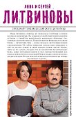 Золотая дева : роман - 1