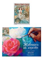 Набор, Картина по номерам, Монако (GX7885) (40х50) (+6) (20цв.) (коробка)