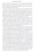 Уроки русского - 2