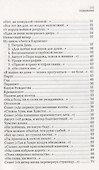 На долгую жизнь - 2